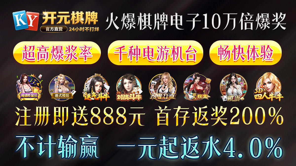 新广告位