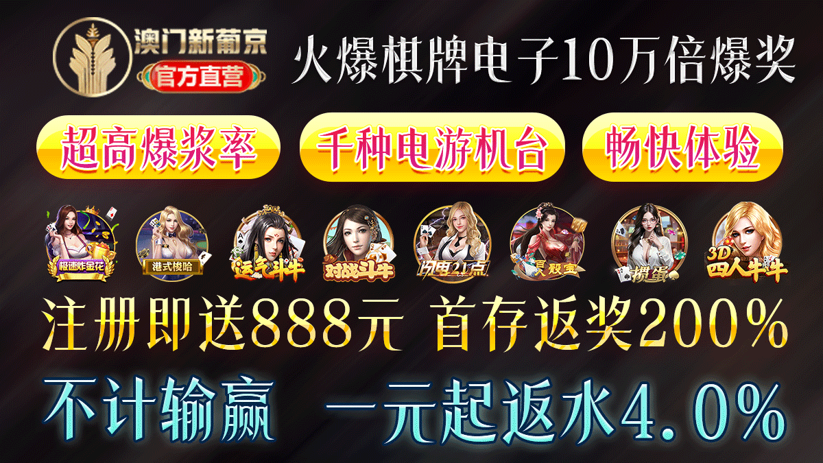新广告位