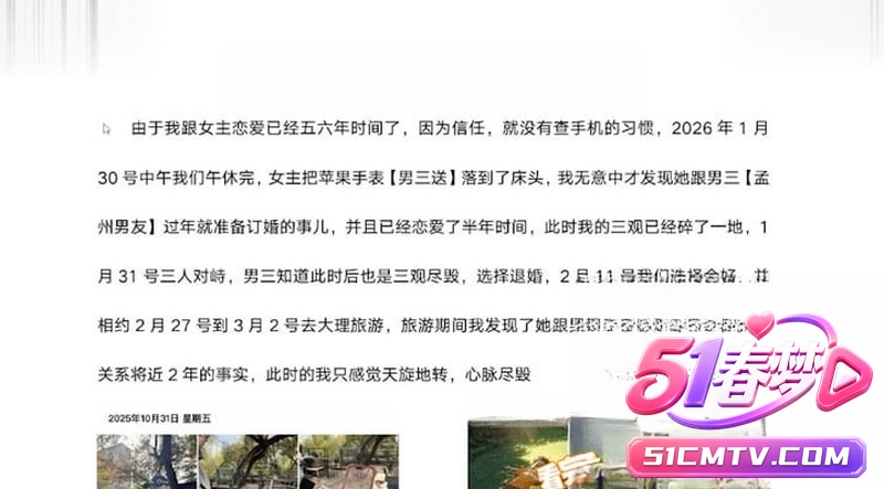洛阳女法官刘亚格 3男友轮流推进婚姻 时间管理大师一天三炮!