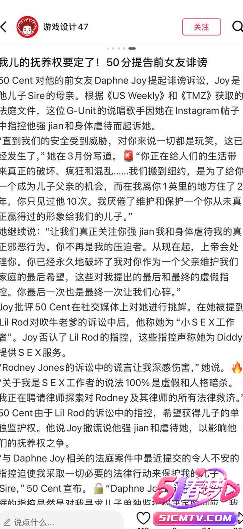 Diddy花10万请30厘米黑人大屌男优狂操50 Cent前妻 他边看边打飞机全程围观!太他妈变态了!