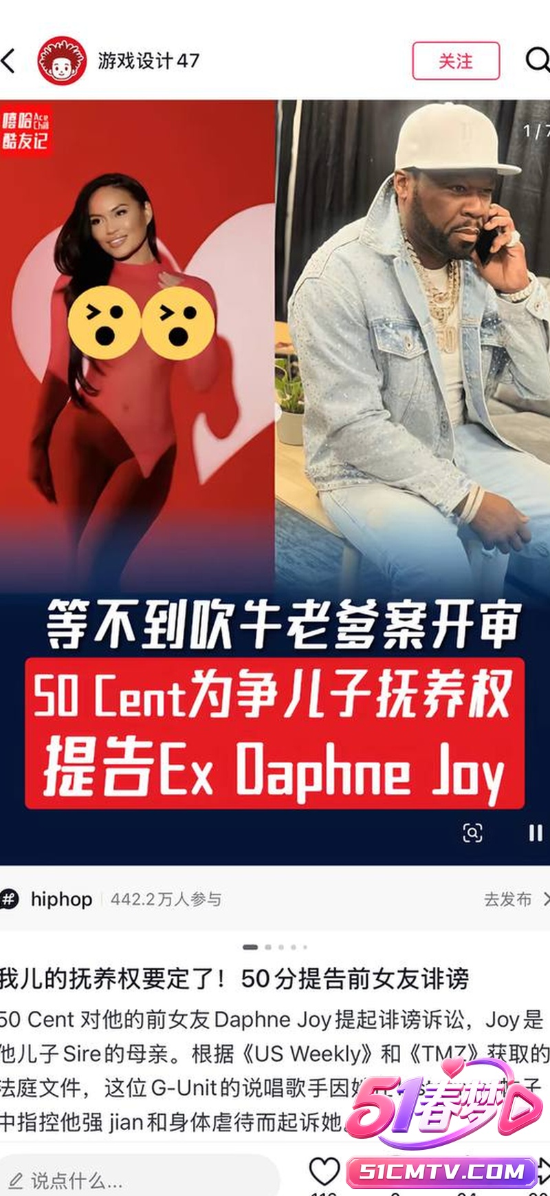 Diddy花10万请30厘米黑人大屌男优狂操50 Cent前妻 他边看边打飞机全程围观!太他妈变态了!